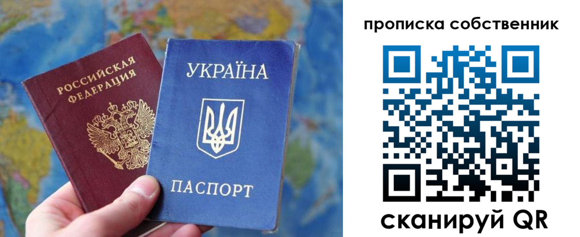 временная регистрация для школы в Подпорожье