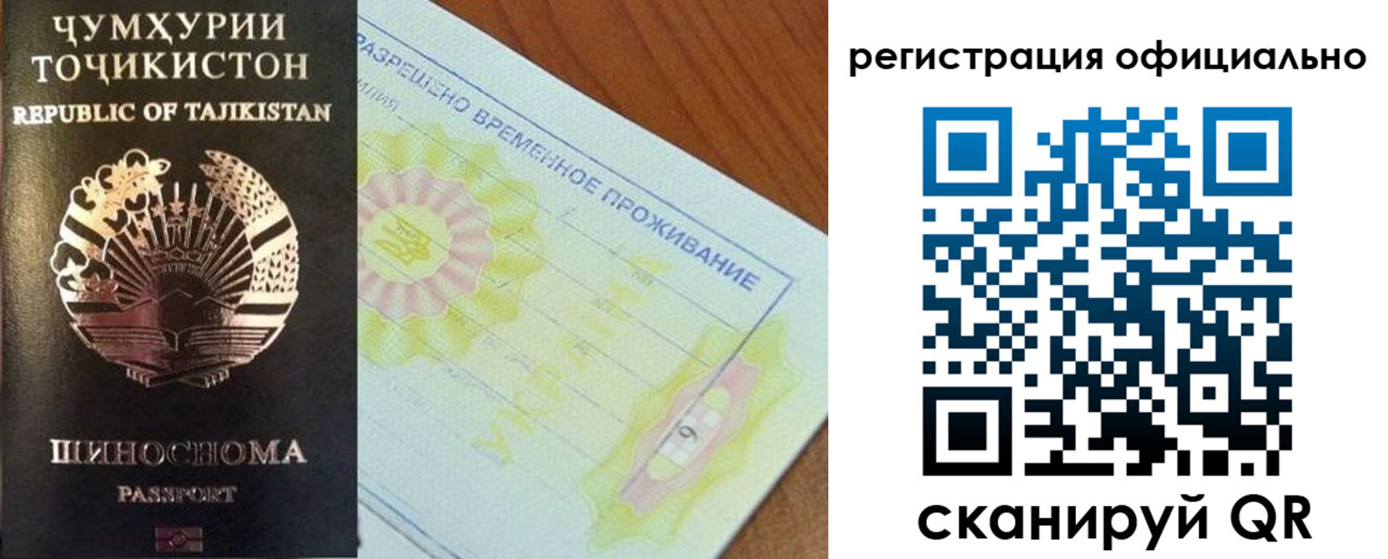 форма 3 в Подпорожье